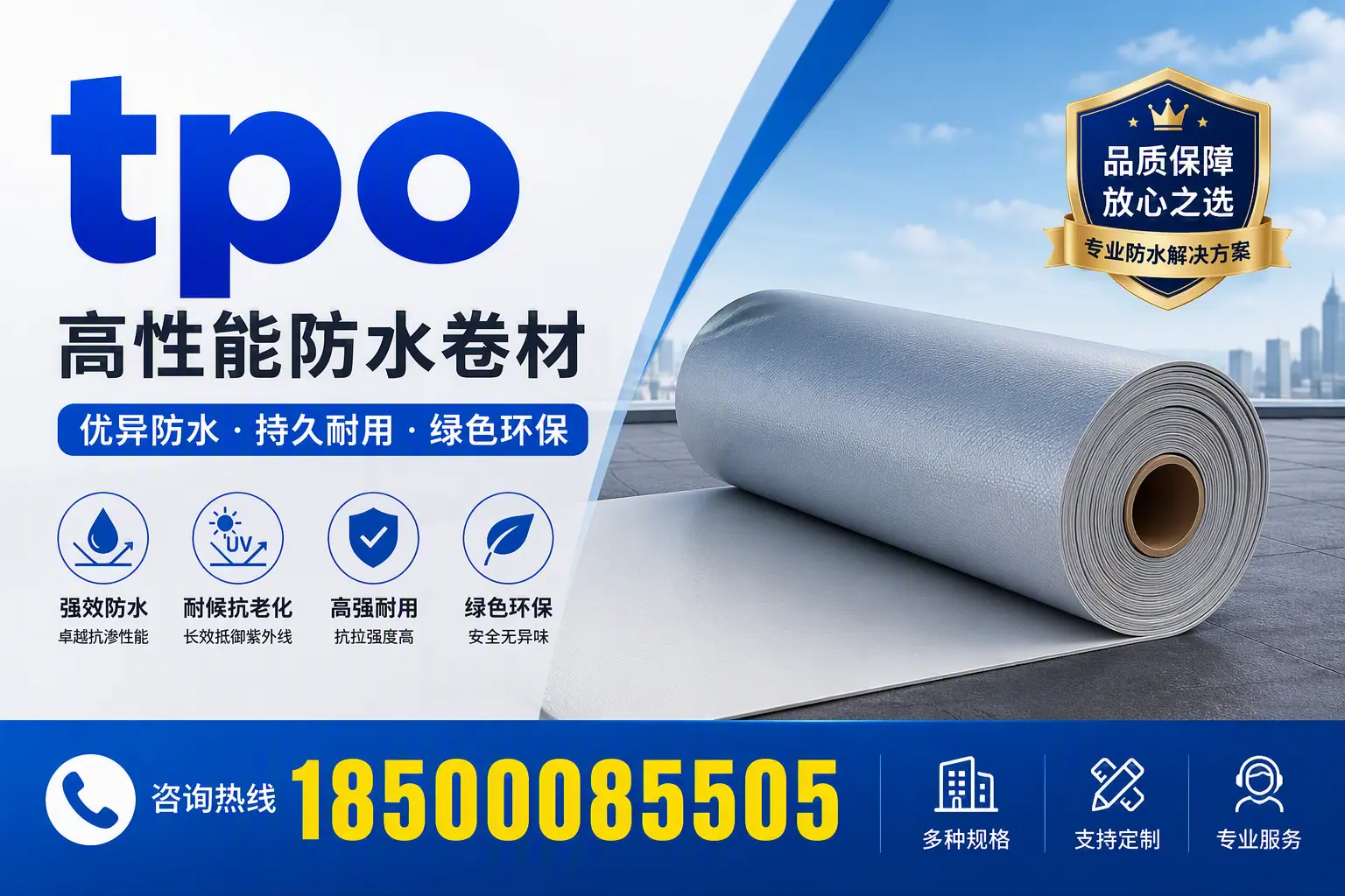 tpo行业趋势分析，河池企业应如何应对